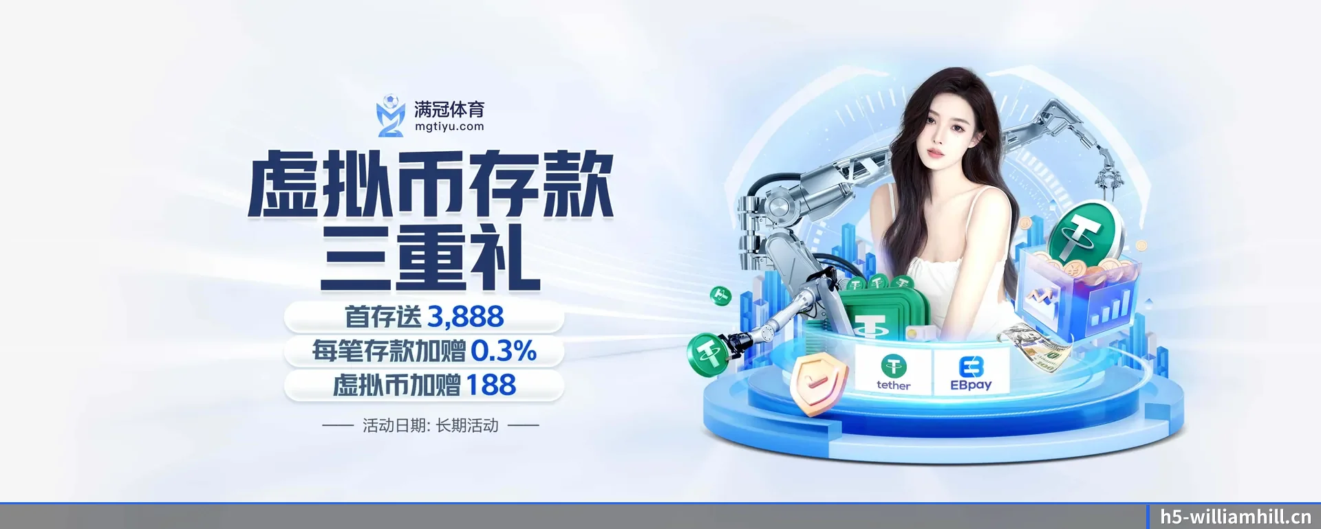覆盖全球大家常看的联赛
